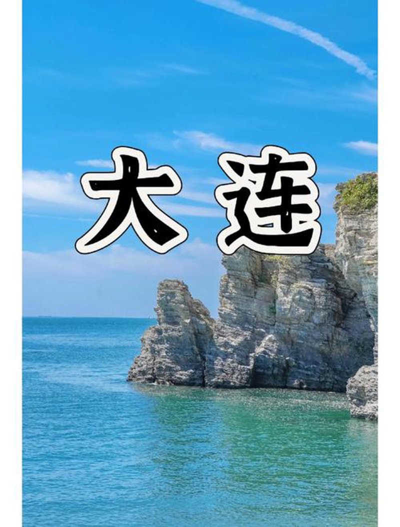 体验舌尖上的渔乐:哈仙岛渔家乐的魅力之旅