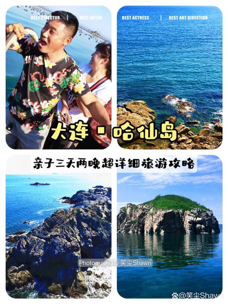 领略自然风光与渔家乐风情