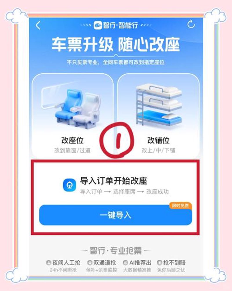 海岛度假