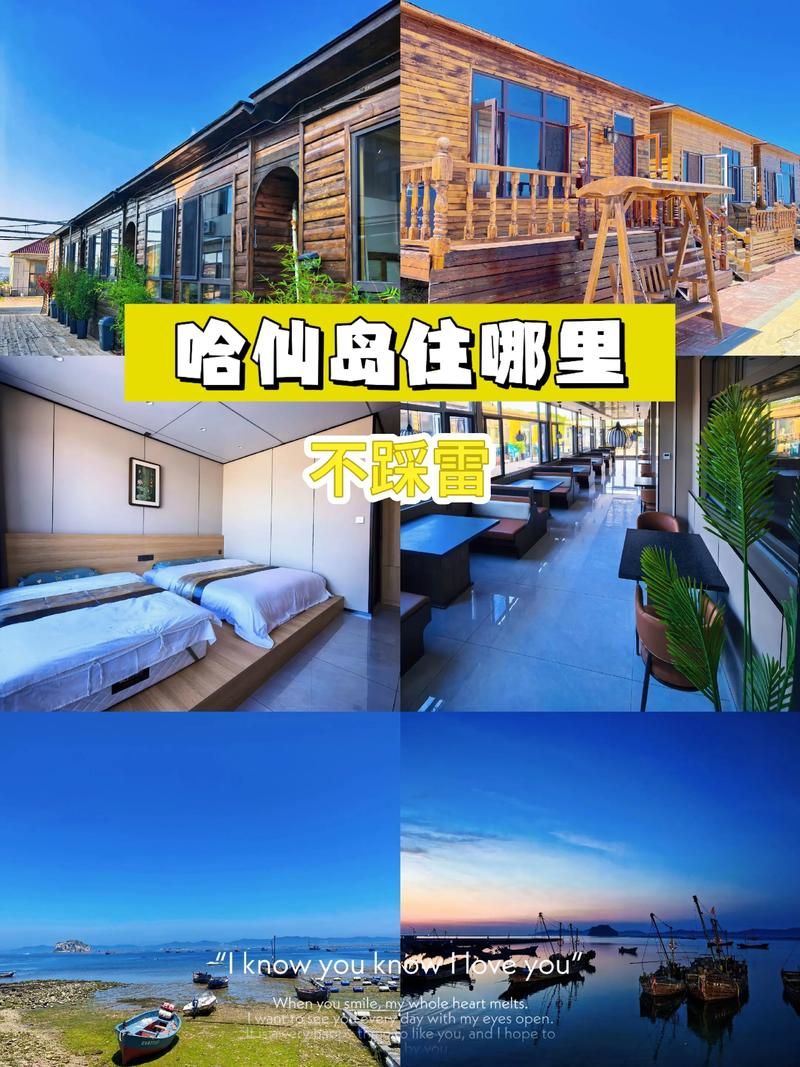 渔家乐包吃住