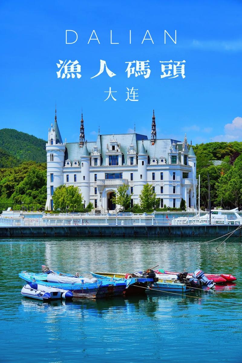 哈仙岛渔家乐
